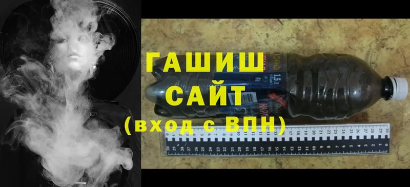 Купить наркотик Поворино A PVP  Бошки Шишки  Меф  ГАШИШ  Cocaine 