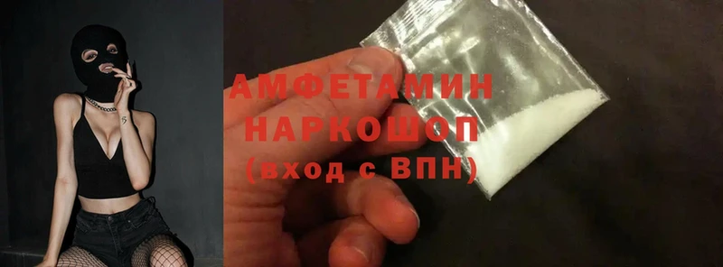 Amphetamine 98%  Поворино 