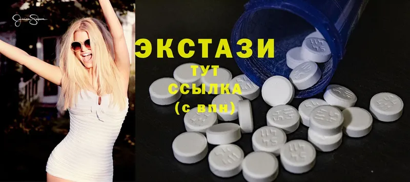 что такое наркотик  Поворино  Экстази 280 MDMA 