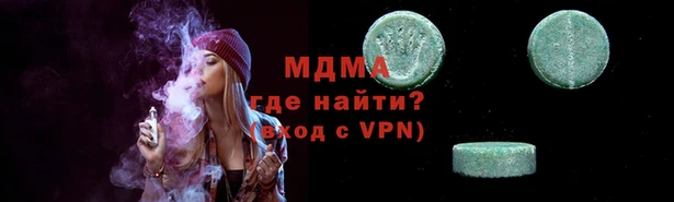 ALPHA PVP Верея