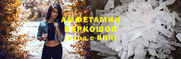 ешки Верхний Тагил